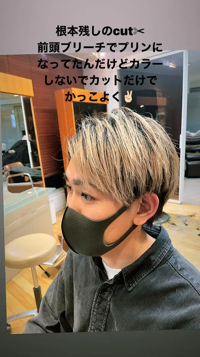 ショート カラー メンズ メンズブリーチ ブリーチ 中目黒 たまきのヘアスタイル