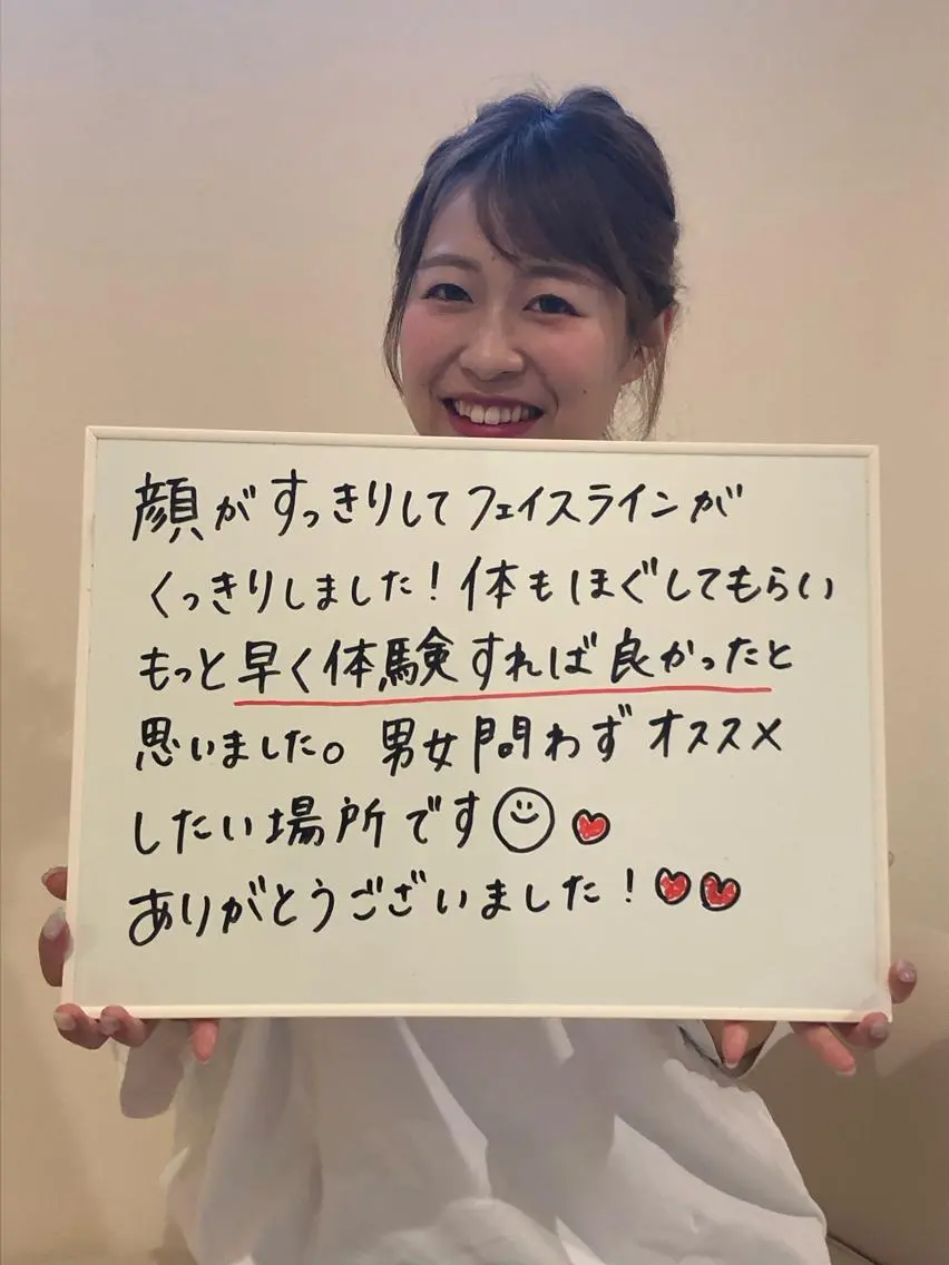 🐱美容鍼・整体 SBHメディカル👍のエステ・リラクイメージ