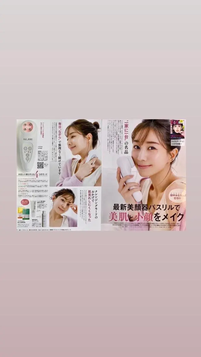 横山 知子のエステ・リラクイメージ