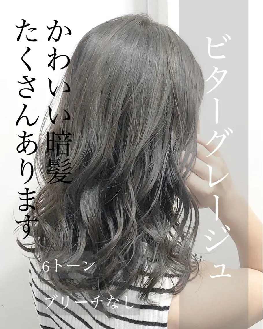 カラー 恵比寿/メンズ カット✂️/たいちのヘアスタイル