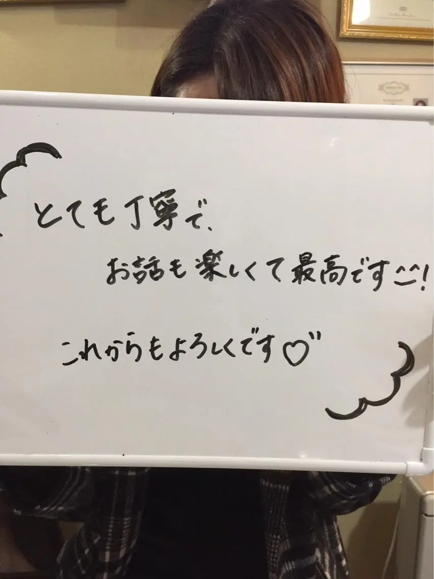 三谷 明子のエステ・リラクイメージ