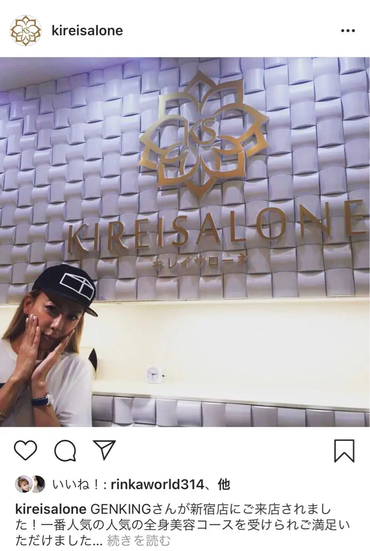 エステ キレイサローネ 自由が丘✨全身痩身のエステ・リラクイメージ