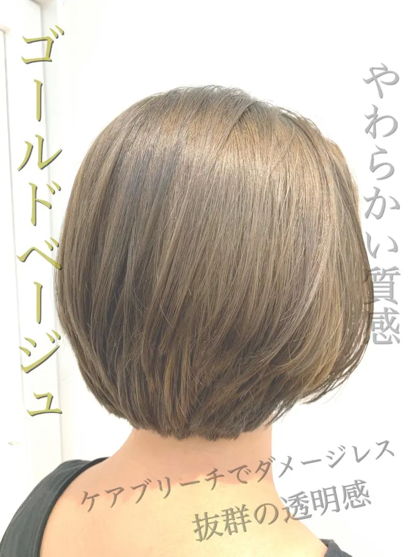 ショート カラー カット ヘアカラー トリートメント 【悩み解決！美髪へ】 店長 平間 響のヘアスタイル