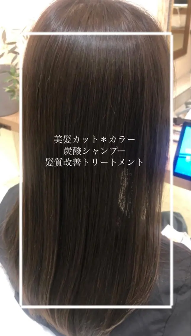セミロング カラー 縮毛矯正/髪質改善/ 艶髪ササキナツミのヘアスタイル
