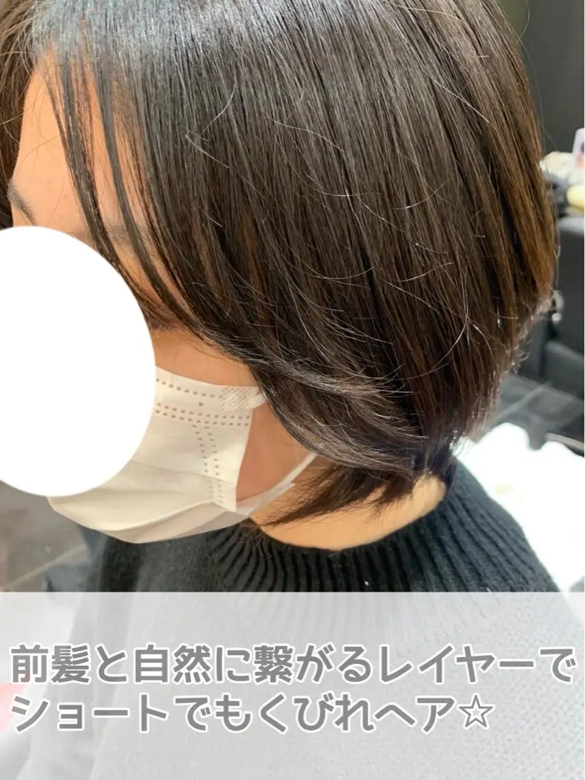 ショート 顔まわりレイヤー レイヤーカット 艶髪/白髪ぼかし ヘッドスパ/大野結菜のヘアスタイル