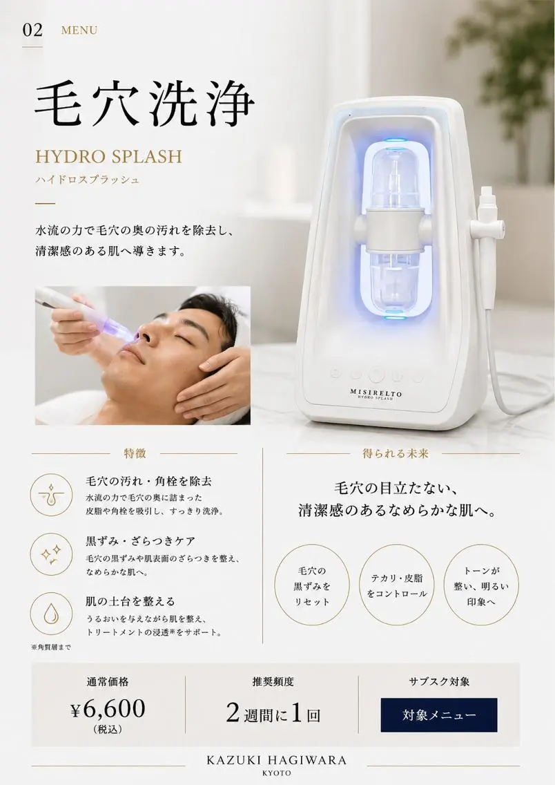 萩原 一樹のその他イメージ
