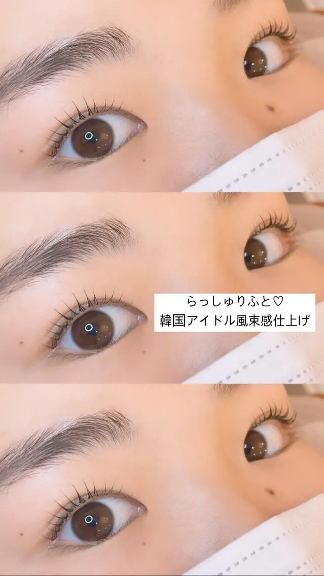 セミロング カラー パーマ ヘアアレンジ キッズ ネイル マツエク・マツパ アイブロウ セミロングパーマ 一重×まつ毛パーマ マツパ Cupidトップ アイリスト石川のマツエク・マツパデザイン