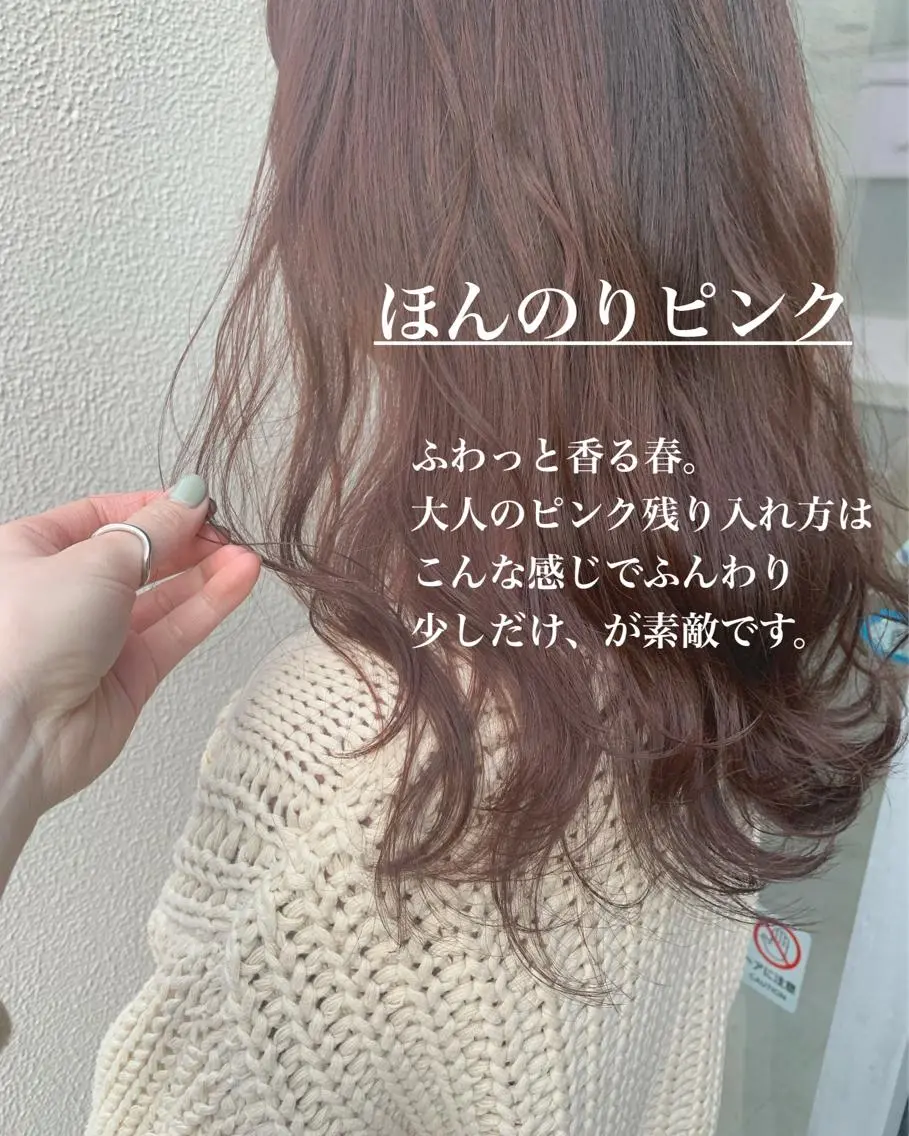 セミロング カラー flocci🌙 フロクシのヘアスタイル
