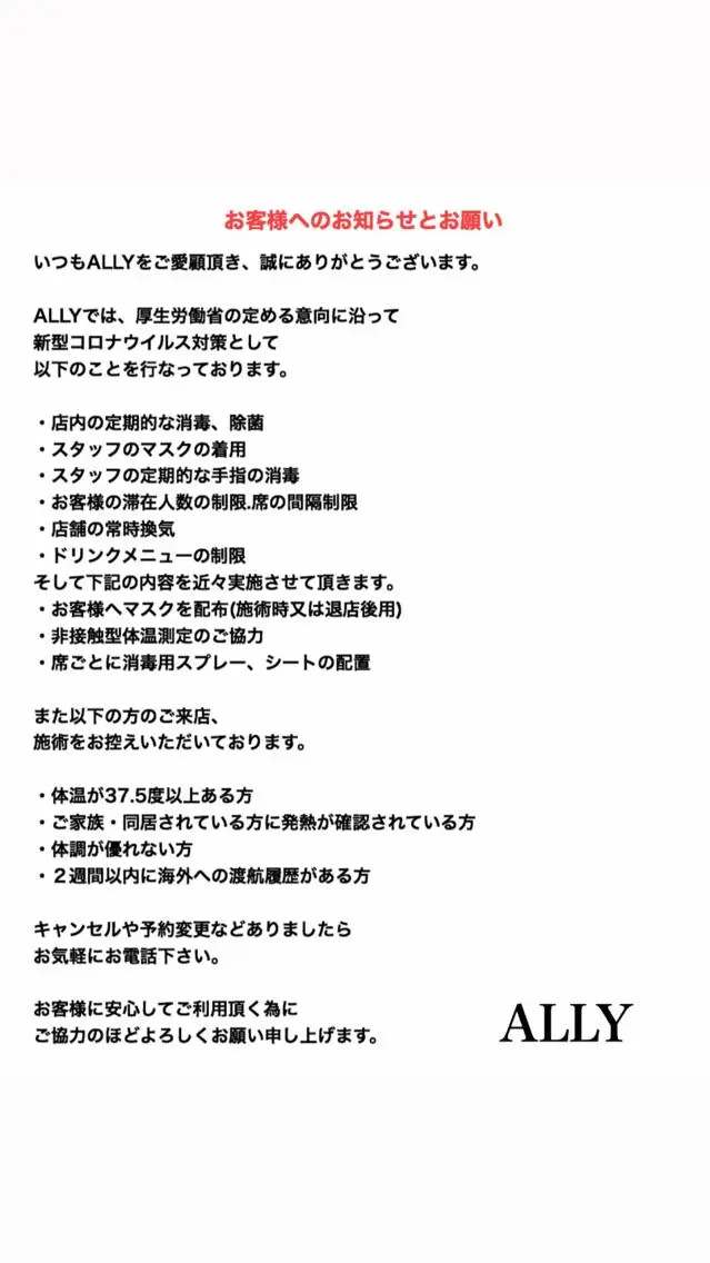 ミニモお気に入り数 No.1宍戸雄弥のヘアスタイル