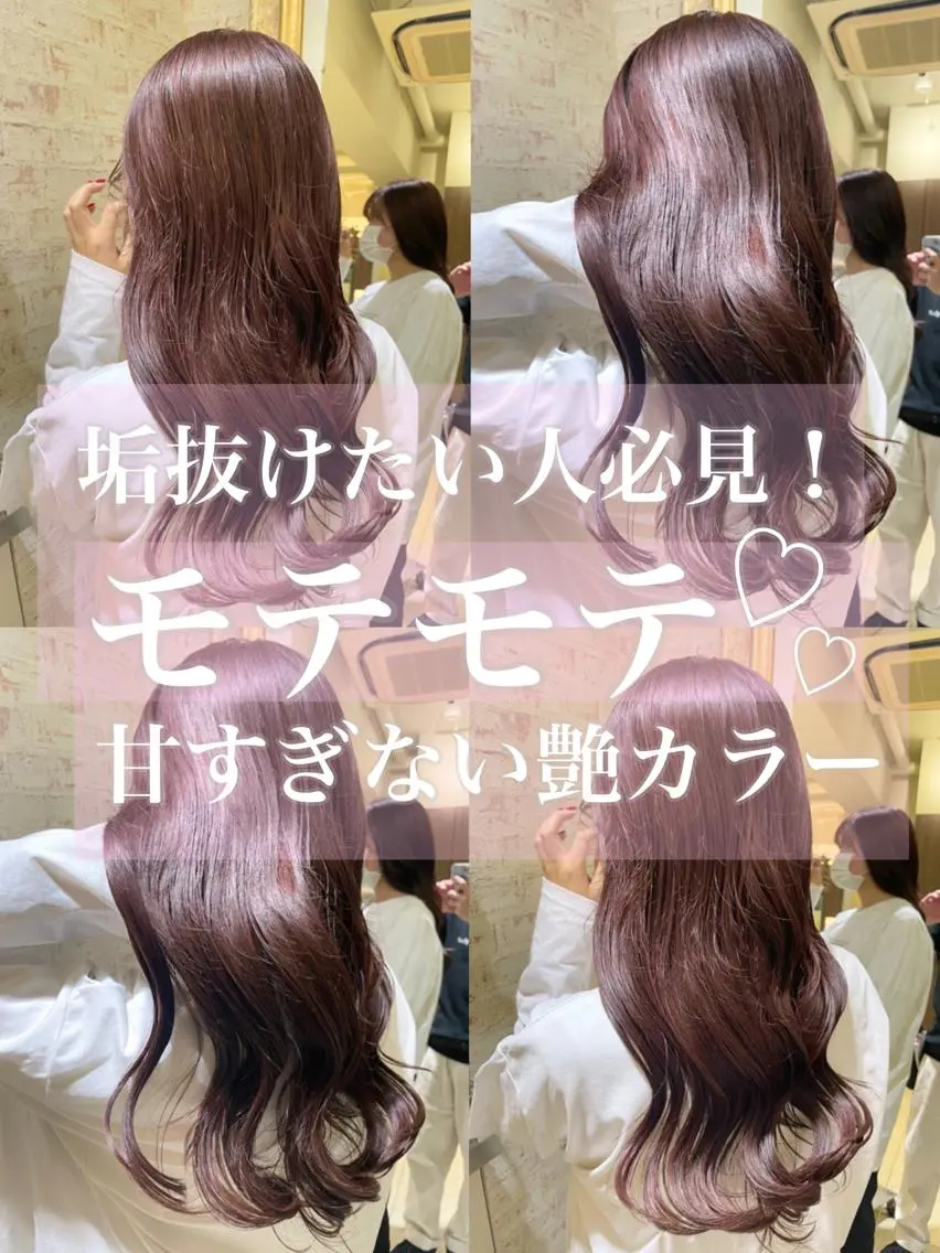 セミロング カラー ミストバング ベージュカラー ブリーチ ケアブリーチ ダブルカラー ヘアカラー 🩵アンブレラカラー 髪質改善 丸尾】のヘアスタイル