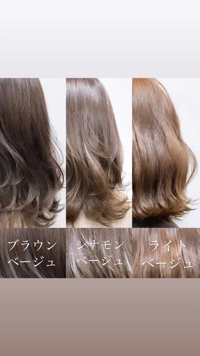 セミロング ヘアカラー レイヤー/艶髪カラー 森本くるみのヘアスタイル