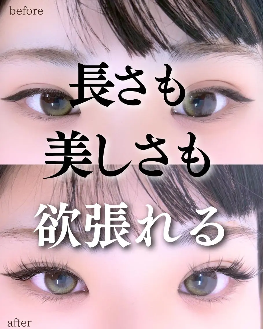 マツエク・マツパ Ariyoshi Yokoのマツエク・マツパデザイン