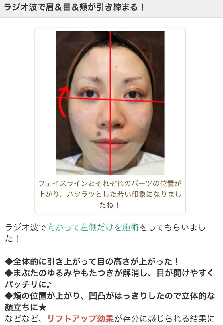 エステ リラク セントラル鍼灸院 Re:laxyのヘアスタイル