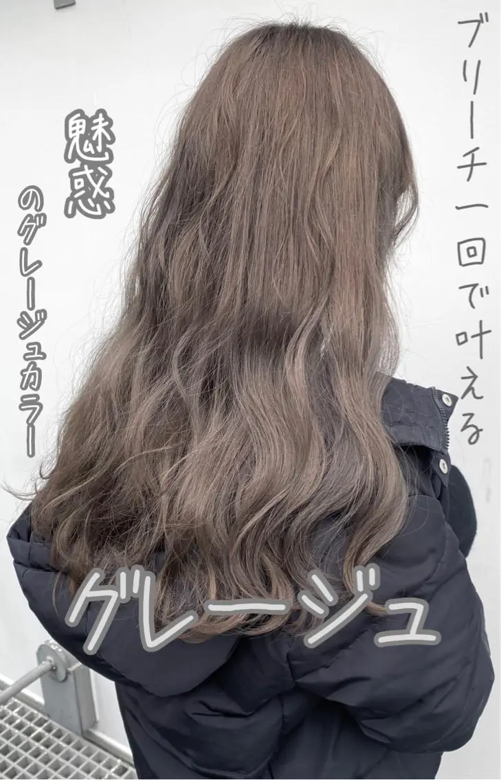 カラー ✨ブリーチなしカラー ×髪質改善✨松村 潤のヘアスタイル