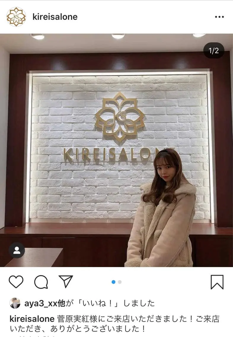 全身痩身✨ キレイサローネ池袋のエステ・リラクイメージ
