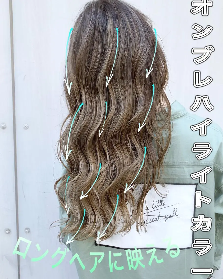 ロング カラー バレイヤージュ ベージュカラー ブリーチ ブロンド グラデーションカラー 🤍デザインカラー 特化🤍HIROのヘアスタイル