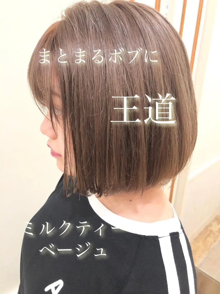 ショート パーソナルカラー骨格 顔タイプ　小幡のその他イメージ