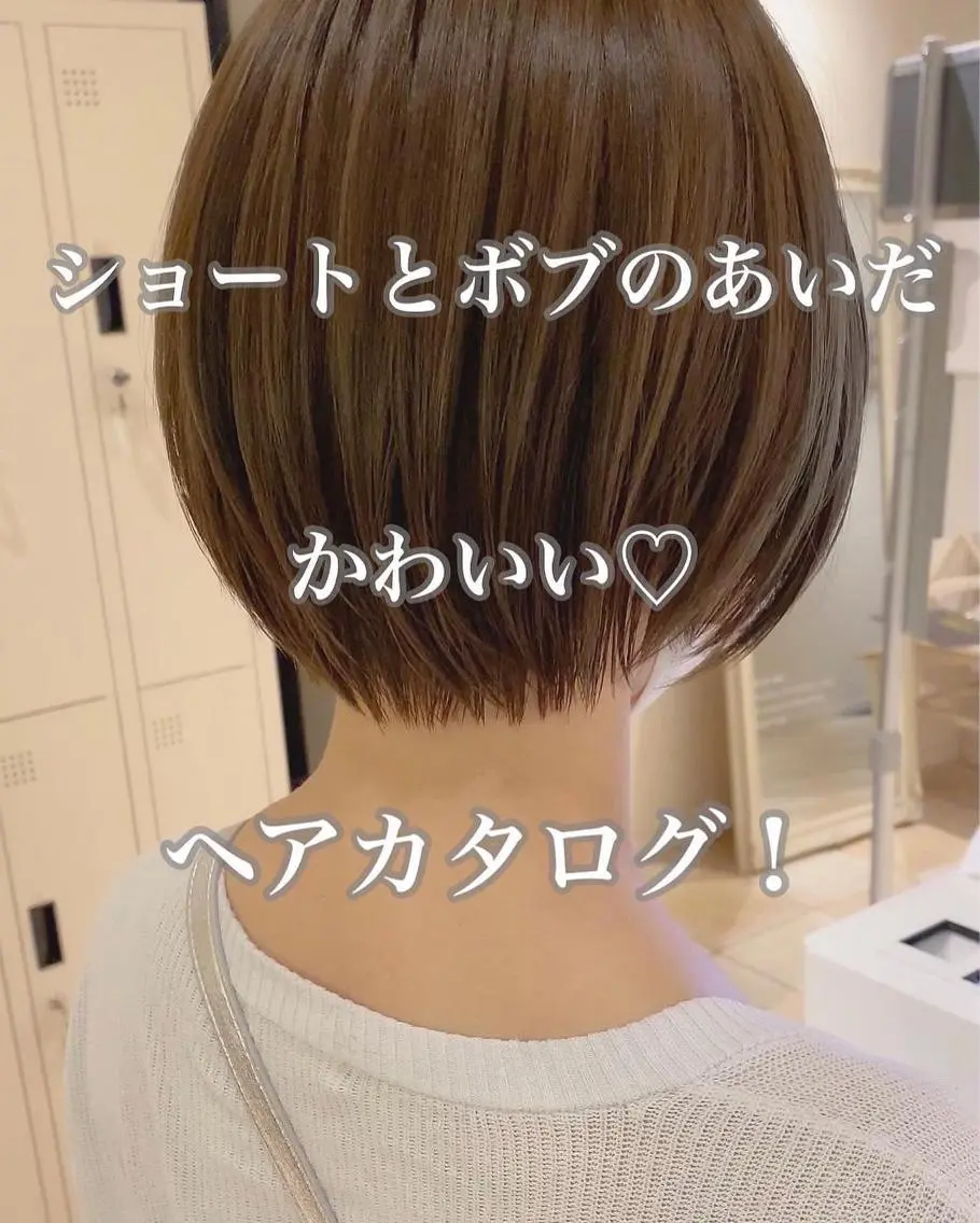 ショート ショートヘア 新宿　ショート・ボブ カットモデル募集のヘアスタイル