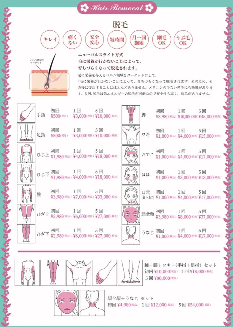 つきかわ ともみのネイルデザイン