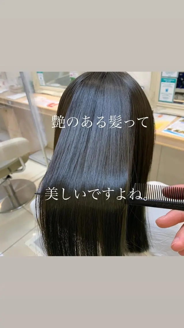 ミディアム パーマ ヘアアレンジ 縮毛矯正 トリートメント 店長 大方康暉のヘアスタイル