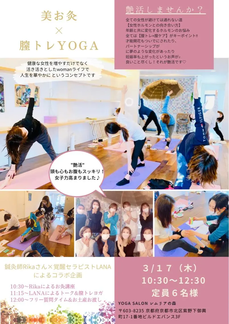 Lana moana spa🌺のエステ・リラクイメージ