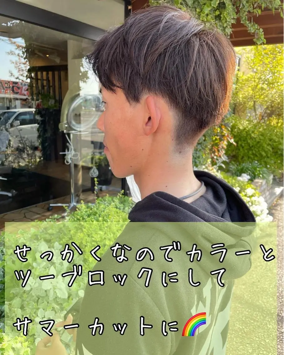 ショート メンズ カット ヘアカラー 安藤 まどかのヘアスタイル
