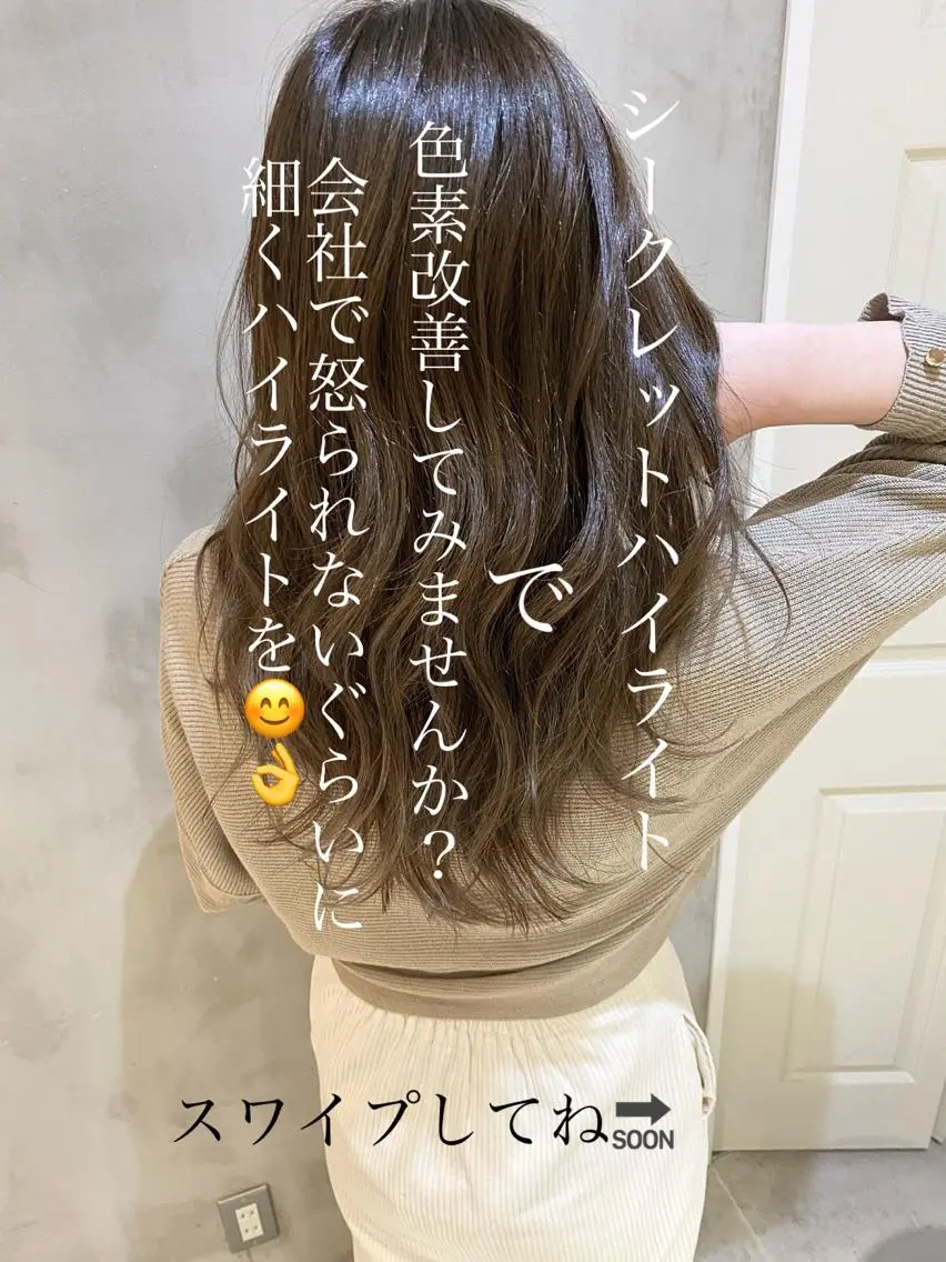 ロング カラー ヘアアレンジ ネイル マツエク・マツパ 透明感カラー ハイライトカラー 外国人風カラー ハイライト 学生 夜23時まで予約🉑 reverieあきらのヘアスタイル