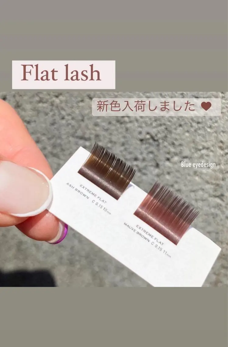 マツエク・マツパ カラーマツエク フラットラッシュ 個室まつげサロン 越谷　aoiのマツエク・マツパデザイン