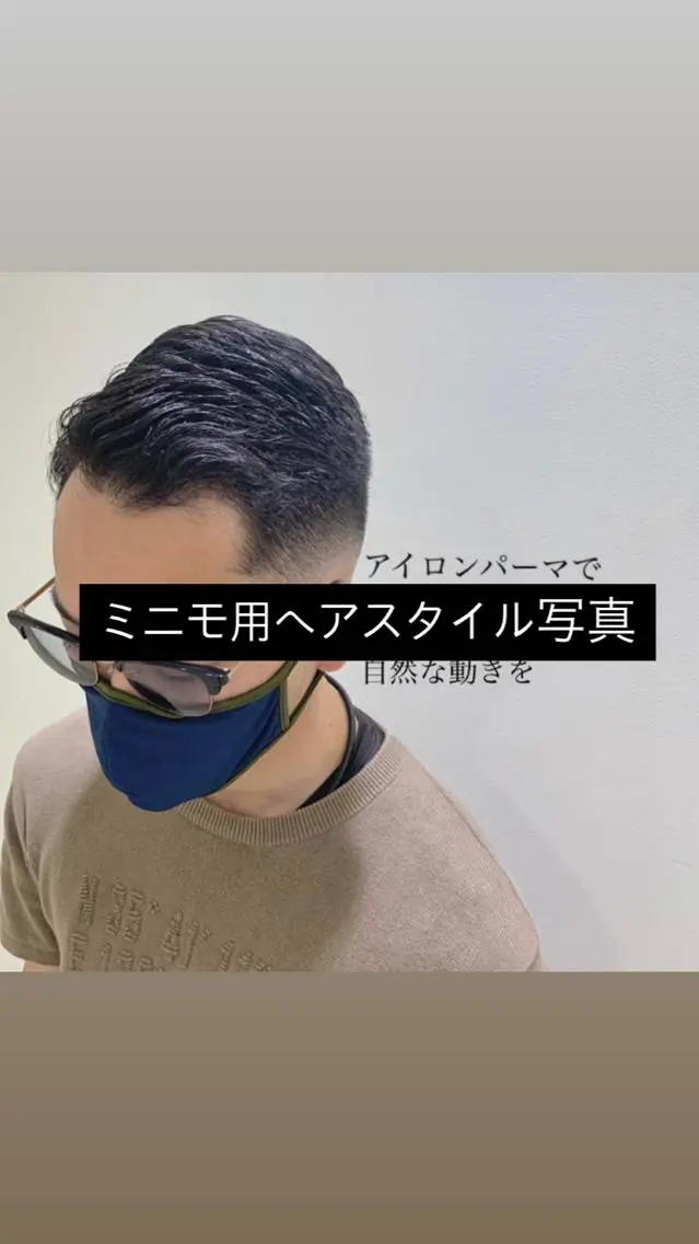 ショート パーマ メンズ アイブロウ メンズパーマ オーナーカットを 特別価格でのヘアスタイル