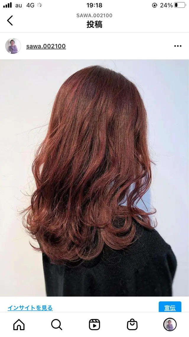 セミロング カラー サワタ ミサのヘアスタイル