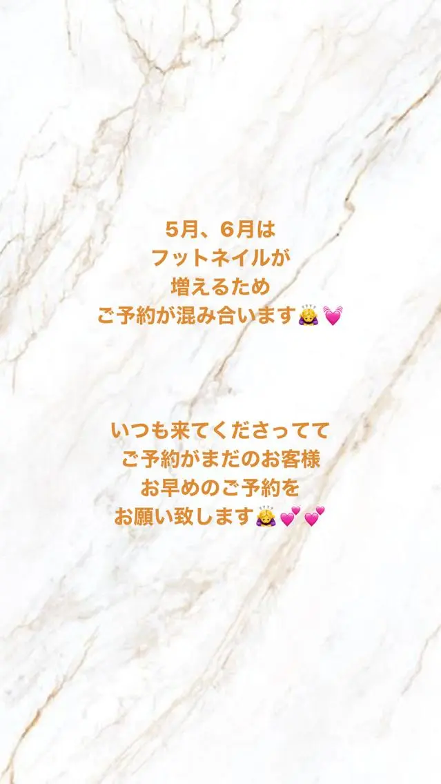 ネイル 竹澤 紫乃のネイルデザイン