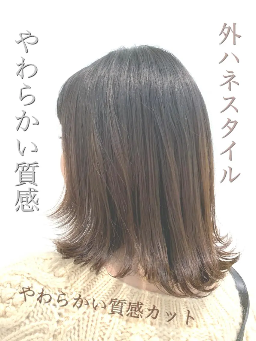 ミディアム カット トリートメント 【悩み解決！美髪へ】 店長 平間 響のヘアスタイル