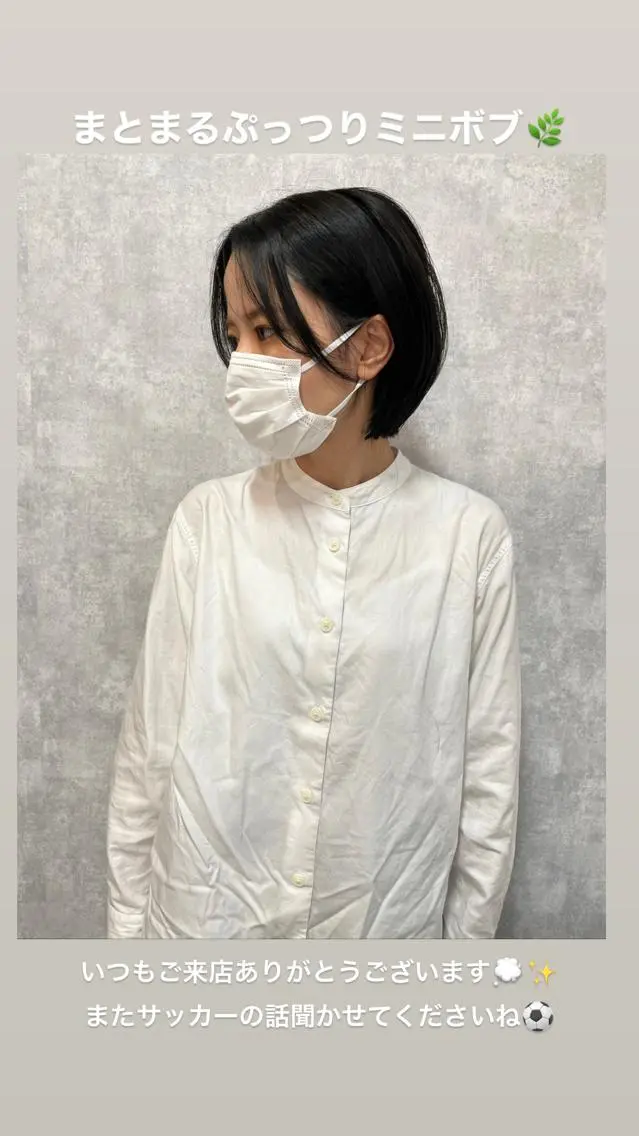 ショート 切りっぱなしボブ ショートボブ ハンサムショート 丸みショート アッシュ モテ髪/ボブ/ショー ト/アダチフウトのヘアスタイル