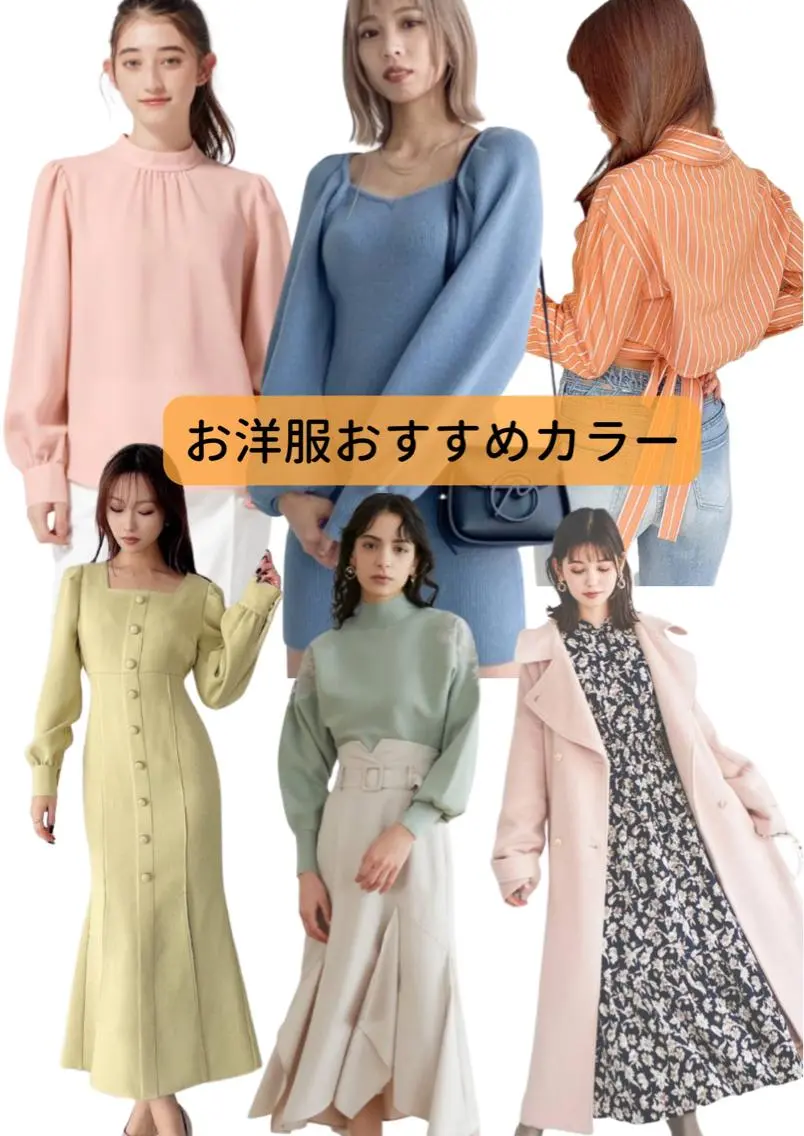 パーソナルカラー診断 大宮🍀垢抜け迷子 サポート💖ゆうののその他イメージ
