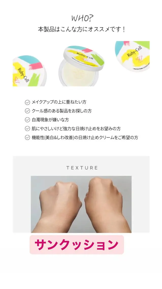産毛専門店 Bittoのエステ・リラクイメージ