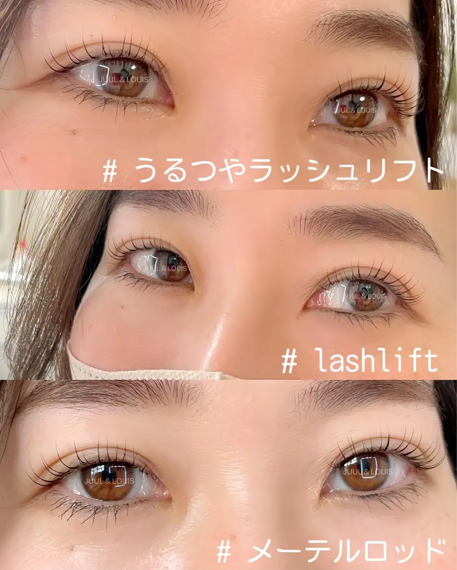 マツエク・マツパ まつげパーマ JUUL&LOUIS 福藤 瞳のエステ・リラクイメージ