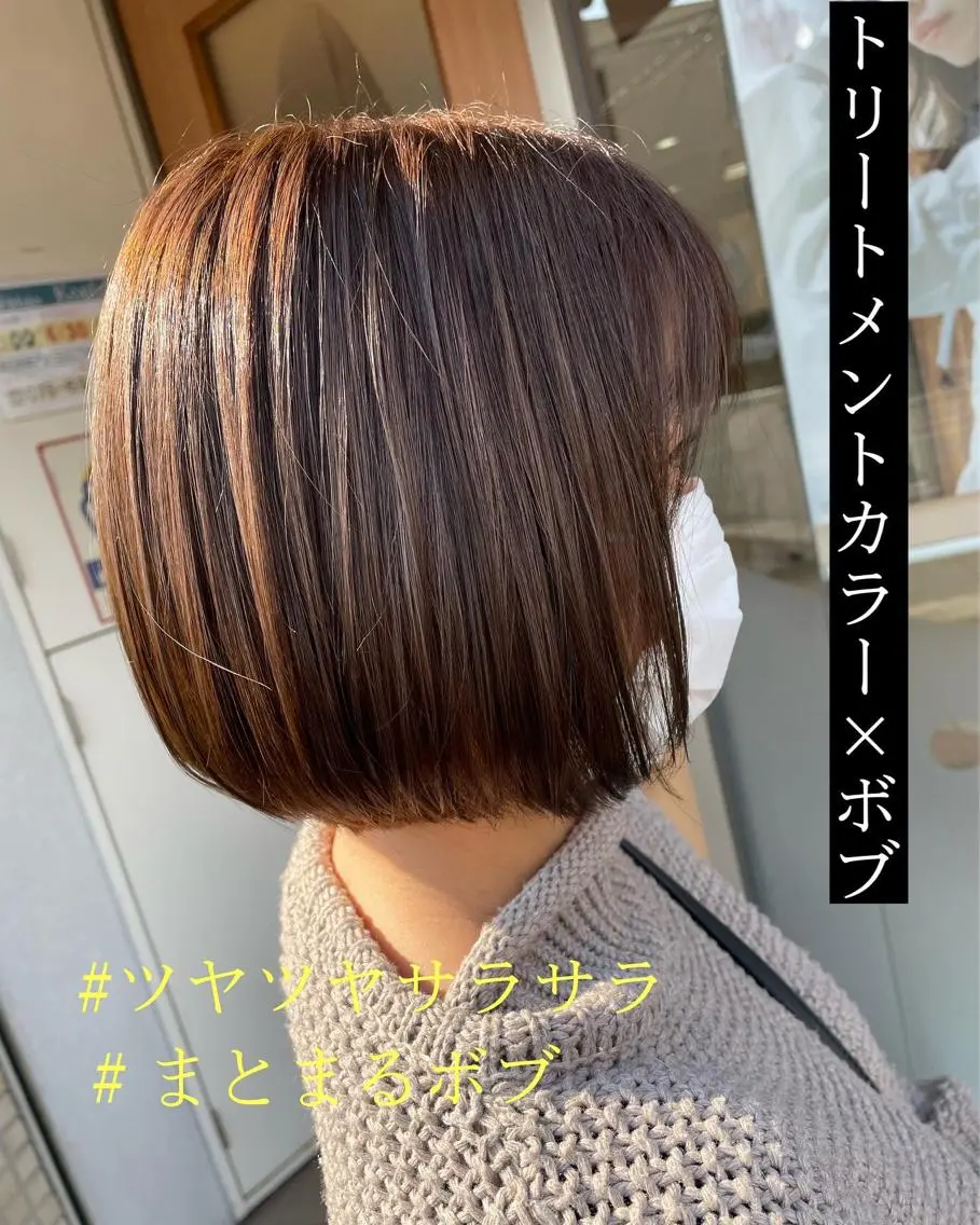 ショート HBL推奨サロン 🦷安心院哲也🦷のエステ・リラクイメージ