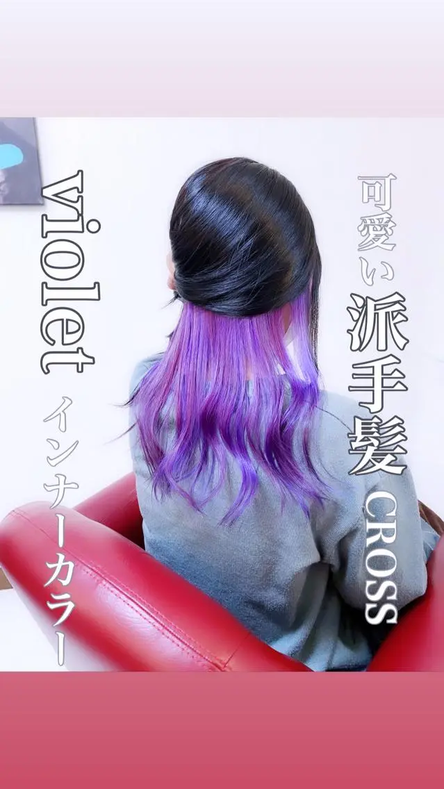セミロング カラー YURI ✨のヘアスタイル