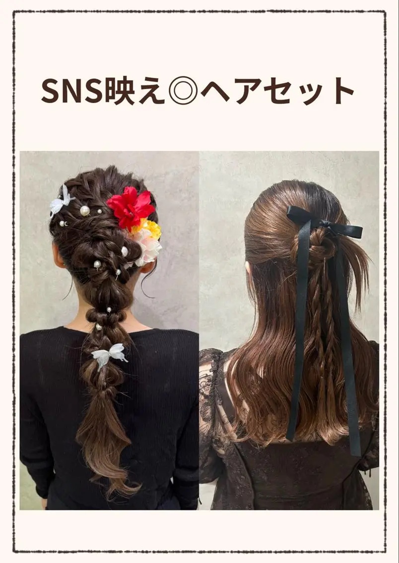 ヘアアレンジ ヘアセット 松田 みのりのヘアスタイル