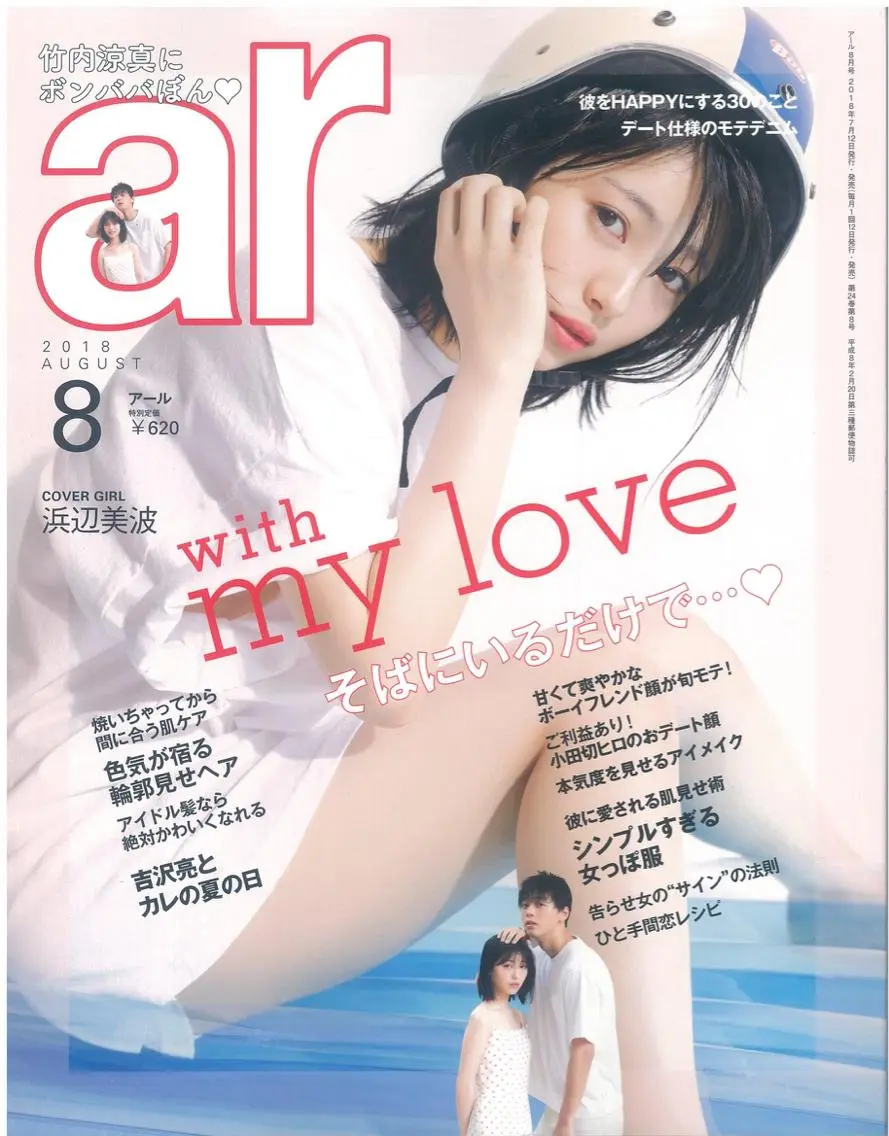 HON ホンのその他イメージ