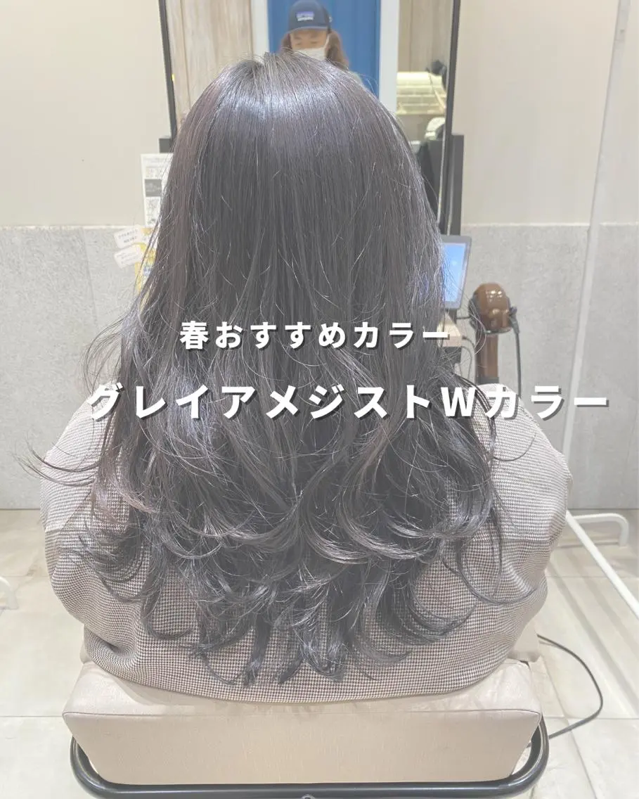 ロング カラー アディクシーカラー ブリーチ ケアブリーチ ダブルカラー 長津 健一郎のヘアスタイル
