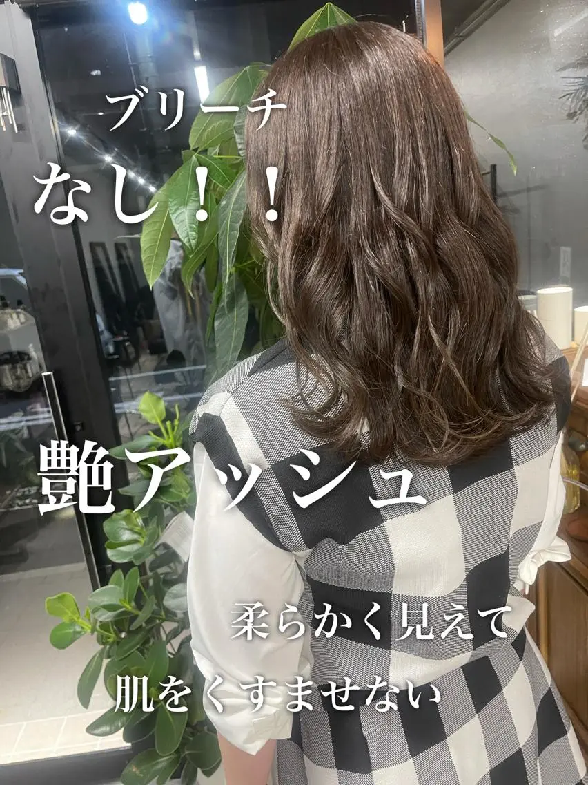 セミロング カラー アッシュ 松永 雄樹のヘアスタイル