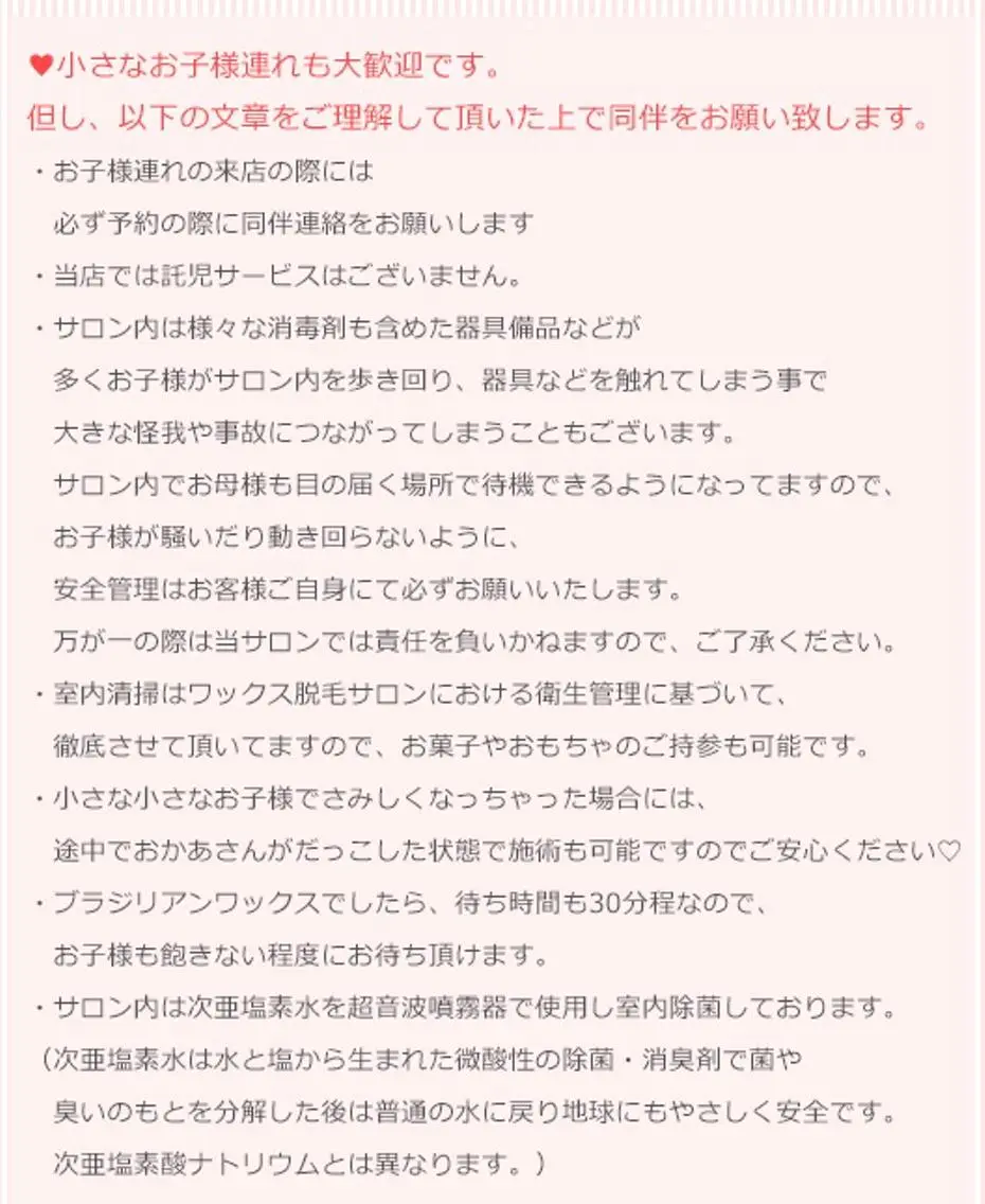 マツエク・マツパ アイブロウ マツエク salonde CHANELのマツエク・マツパデザイン