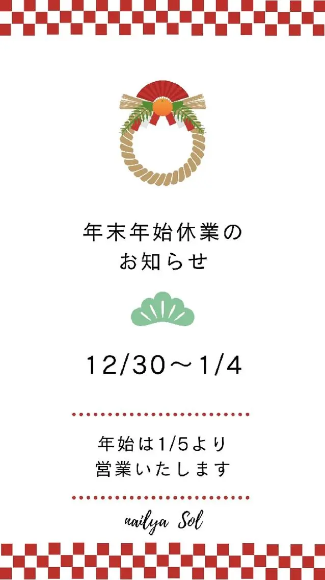 いとう えみりのネイルデザイン
