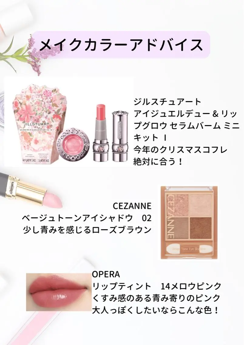 パーソナルカラー診断 大宮🍀垢抜け迷子 サポート💖ゆうののその他イメージ