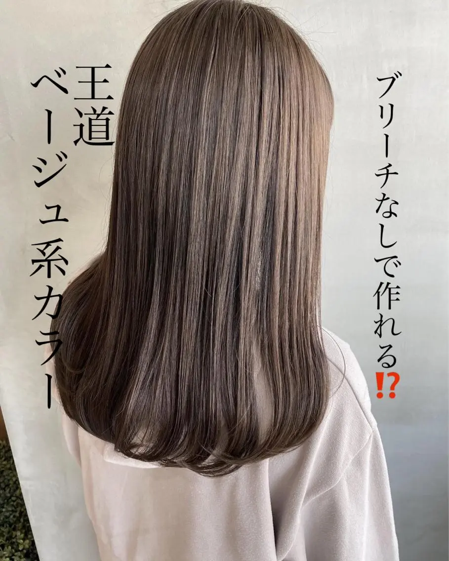 ロング カラー ヘアアレンジ メンズ ネイル マツエク・マツパ メンズハイライト 学生(メンズ向け) 透明感カラー ハイライトカラー 外国人風カラー 夜23時まで予約🉑 reverieあきらのヘアスタイル