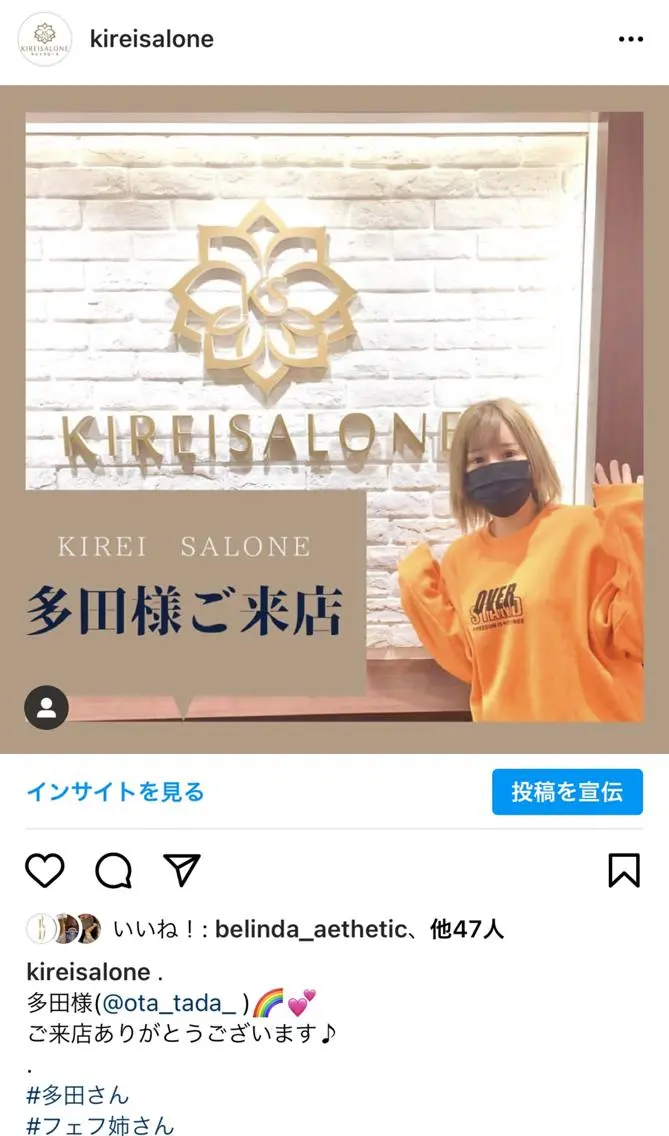 全身痩身✨ キレイサローネ川越店のエステ・リラクイメージ