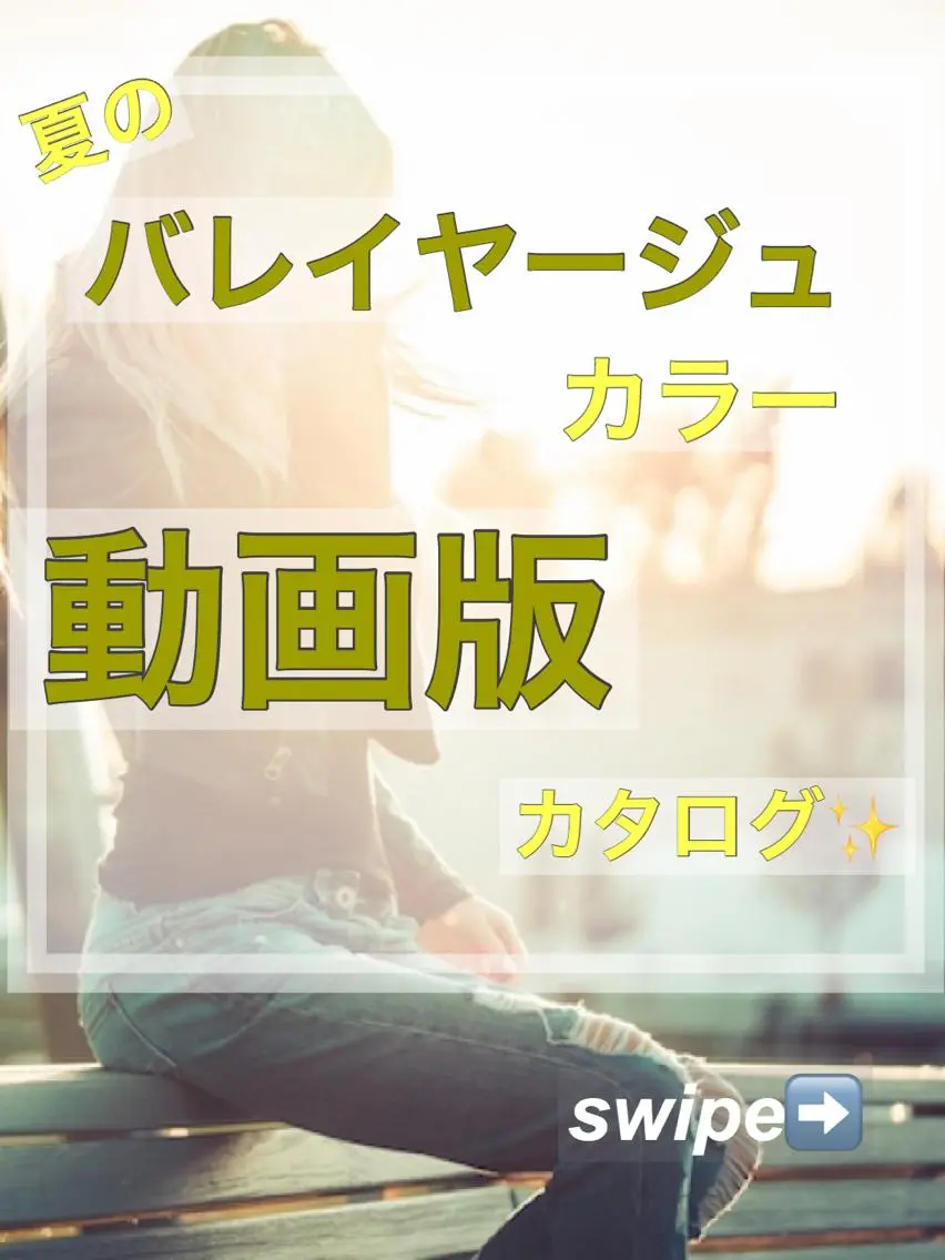 セミロング カラー カット ヘアカラー 山崎俊輔/髪質改善 /バレイヤージュのヘアスタイル