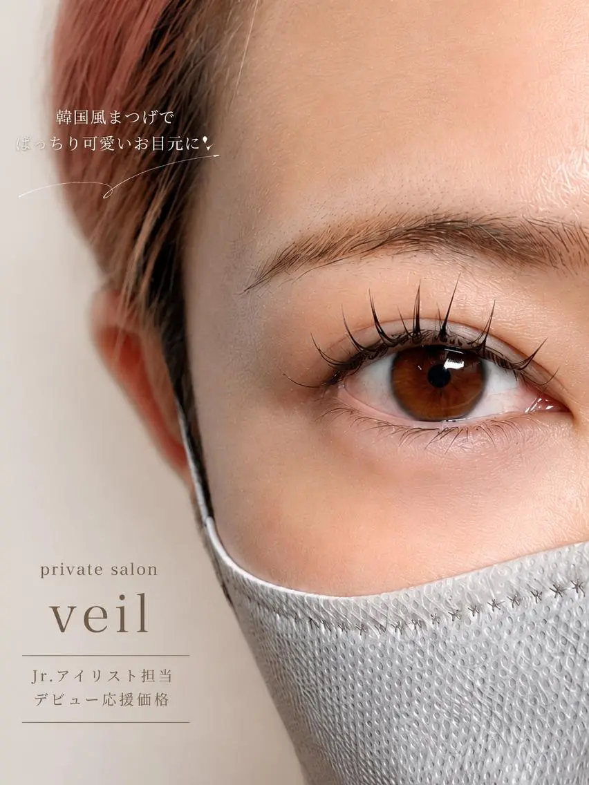 マツエク・マツパ マツエク Veil natsumiのマツエク・マツパデザイン
