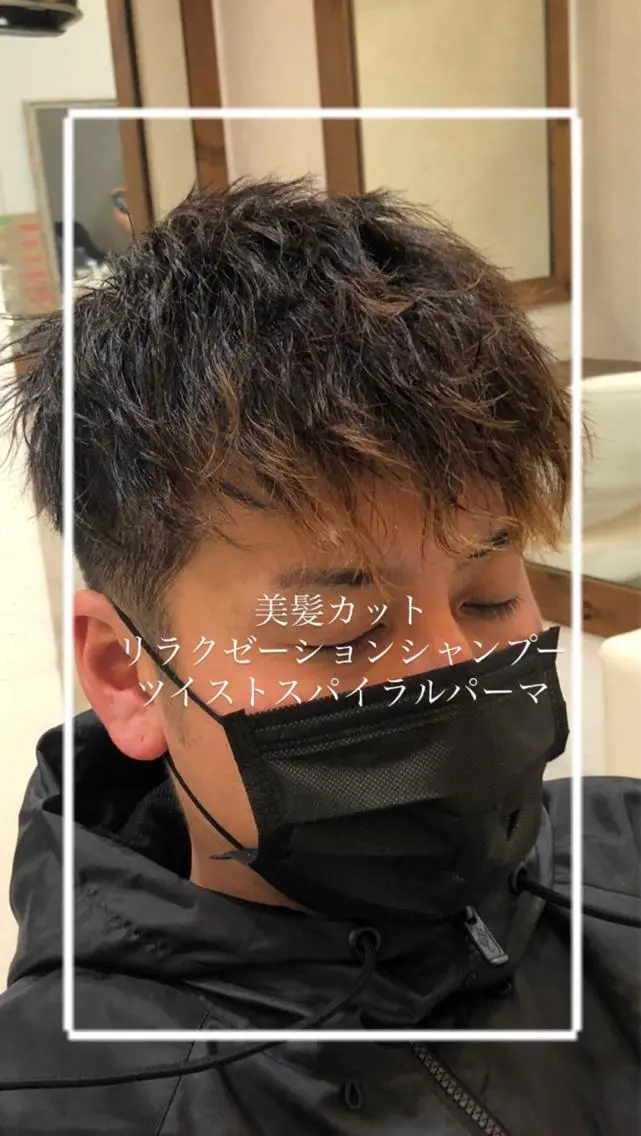パーマ メンズ カット パーマ 縮毛矯正/髪質改善/ 艶髪ササキナツミのヘアスタイル
